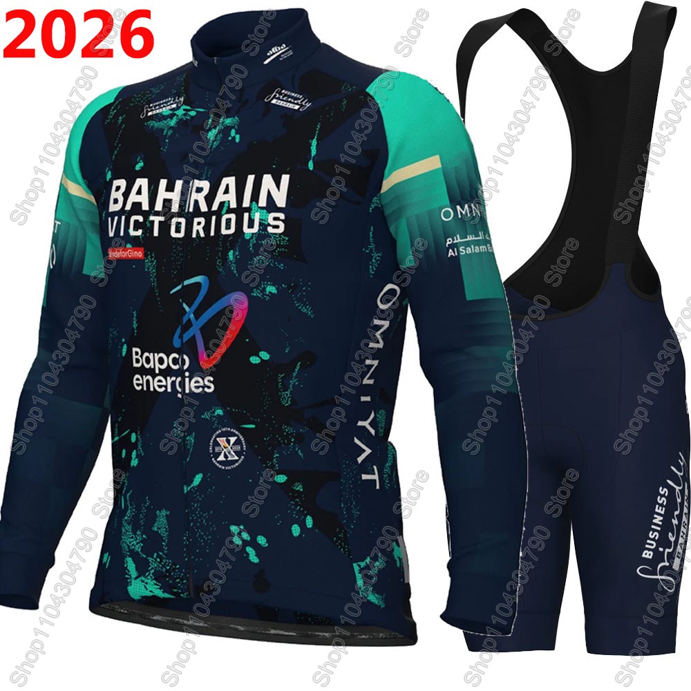 Mountain Biking Trousers - Bahrain Victorious 2026 France Tour Cycling