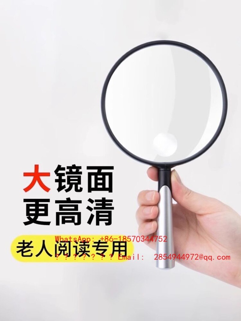 Mountain Biking Definition - Non Spherical Magnifying Glass High-definition Handheld