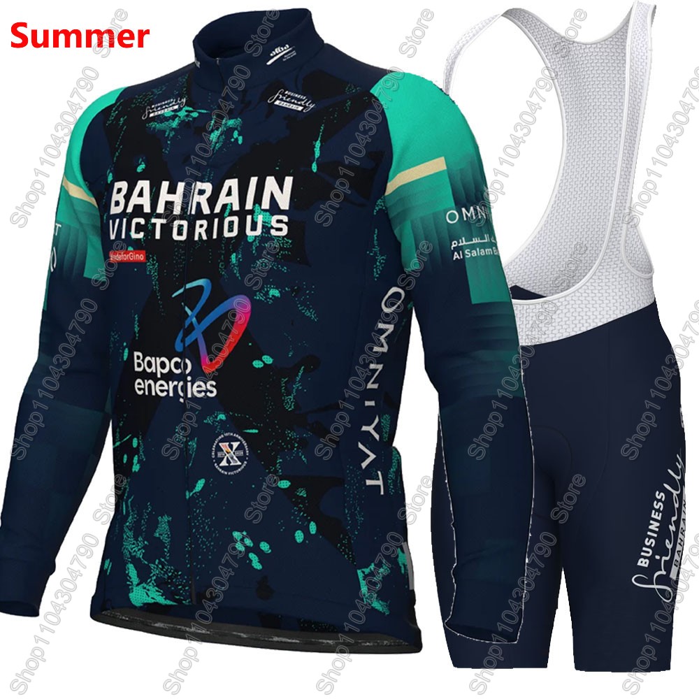 Bahrain Victorious 2026 France - Mountain Biking Trousers review and price