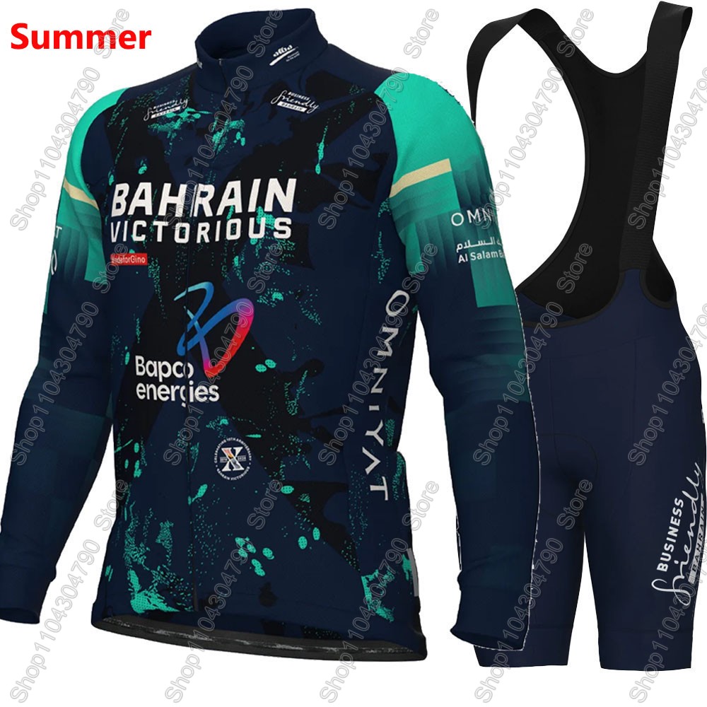 Bahrain Victorious 2026 France - Mountain Biking Trousers review and price