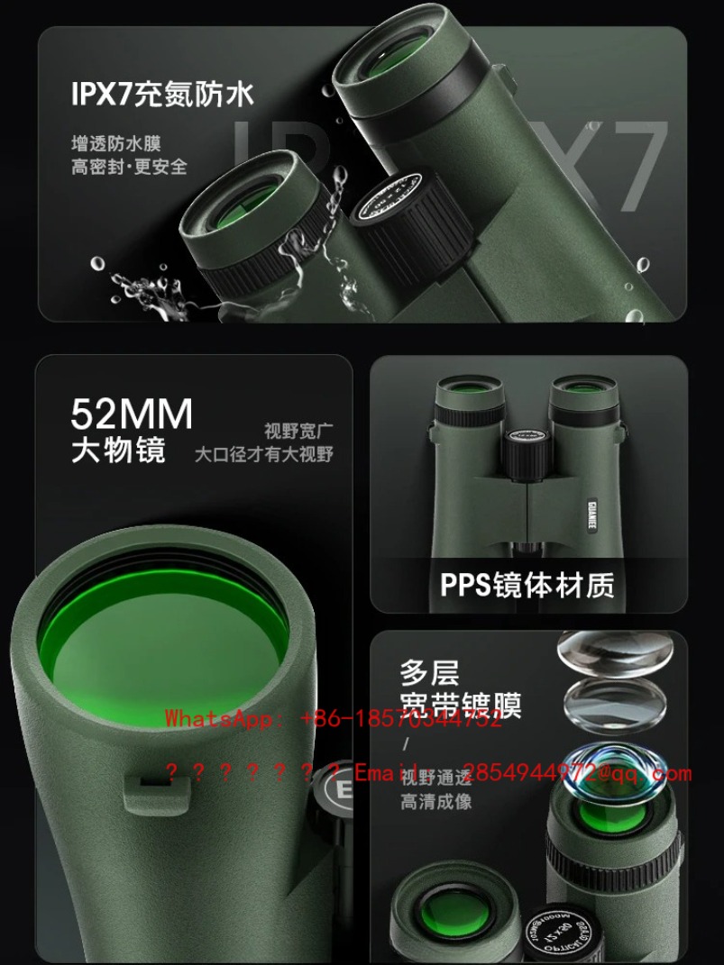 2026    Binoculars High Defini - Mountain Biking Definition review and price