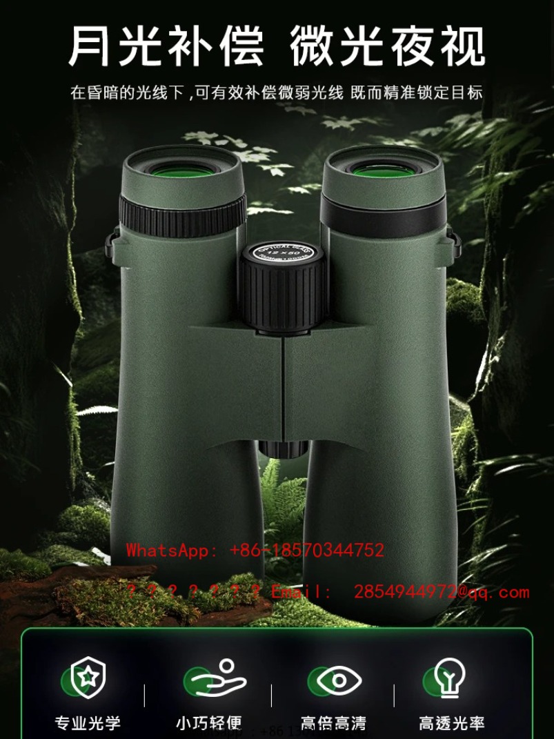 2026    Binoculars High Defini - Mountain Biking Definition review and price