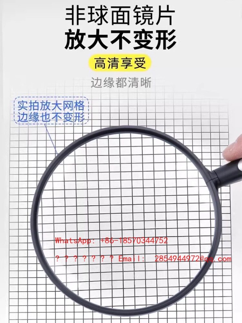 Non Spherical Magnifying Glass - Mountain Biking Definition review and price