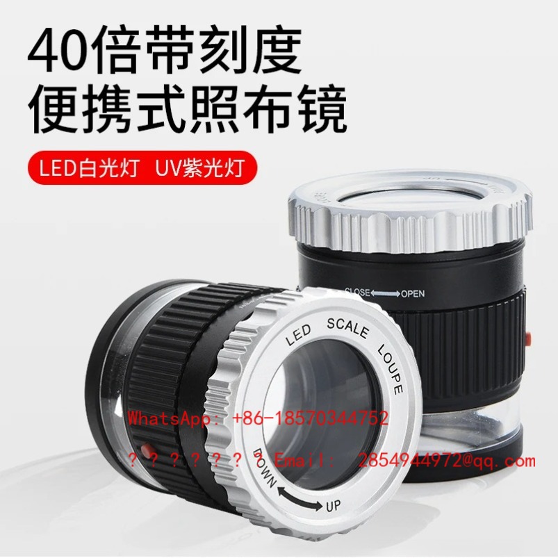 2026     40X Double Lens Magni - Mountain Biking Definition review and price