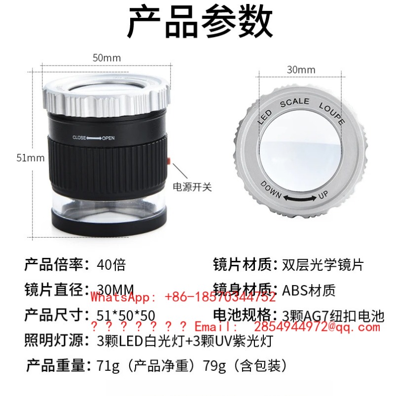 2026     40X Double Lens Magni - Mountain Biking Definition review and price