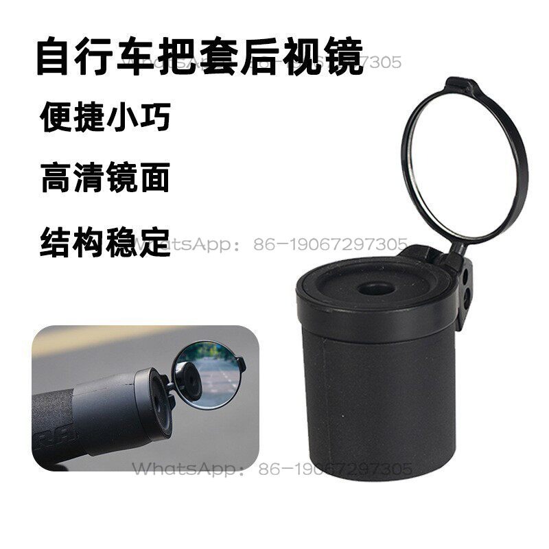 Bicycle Handlebar Rearview Mir - Mountain Biking Definition review and price