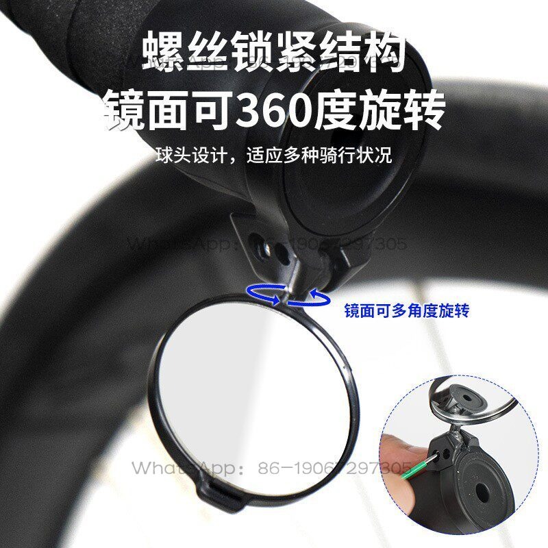 Bicycle Handlebar Rearview Mir - Mountain Biking Definition review and price